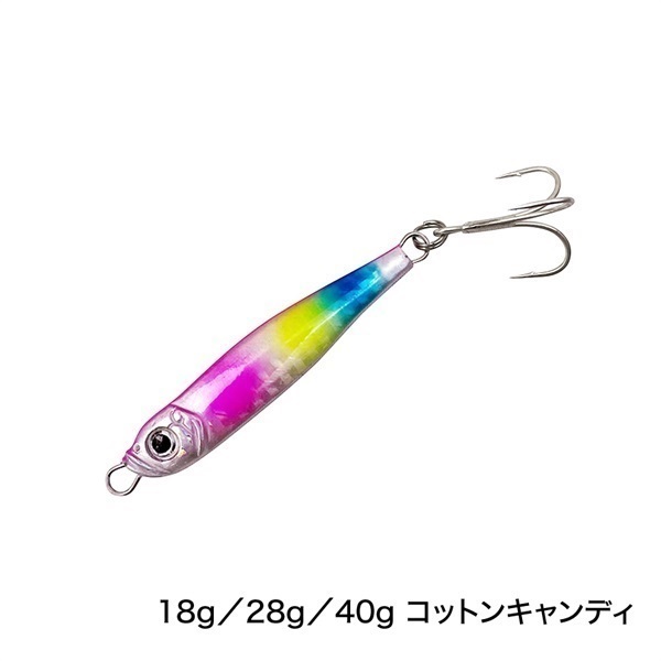 メタルバレット(40g-コットンキャンディ)